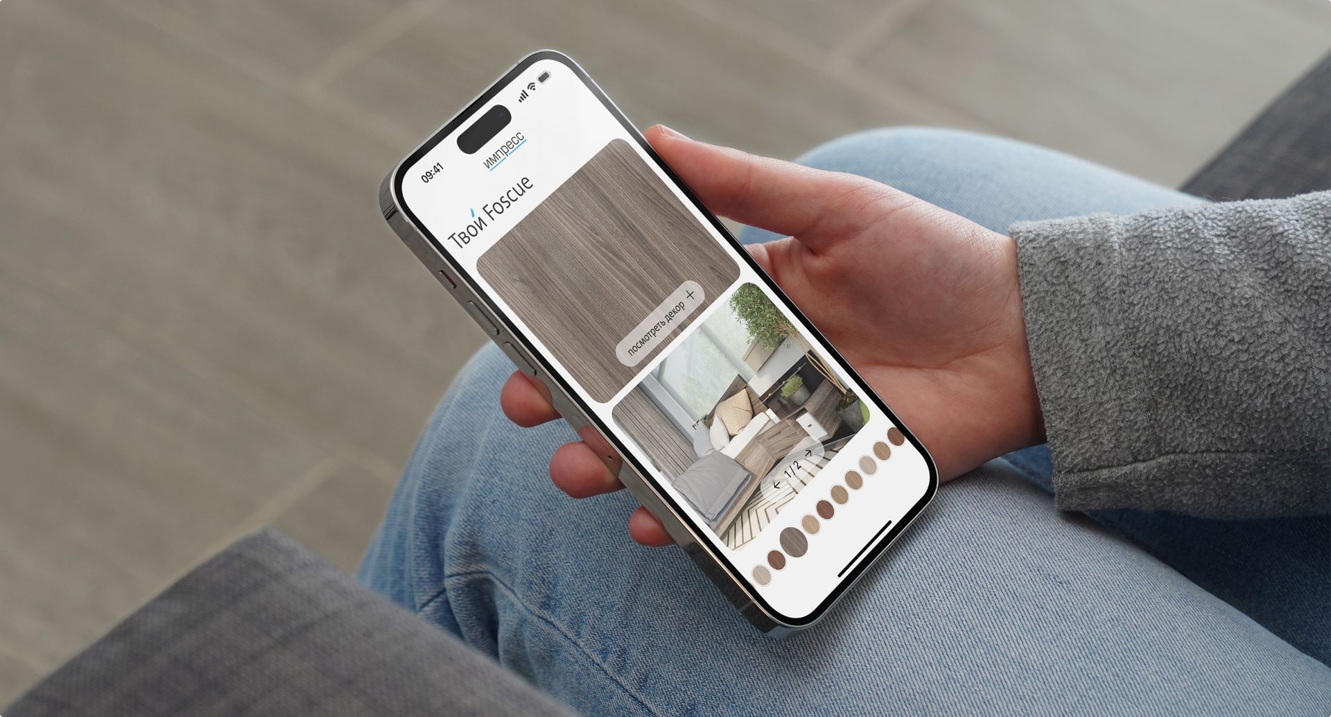 Impress. Корпоративный сайт. Изображение 2